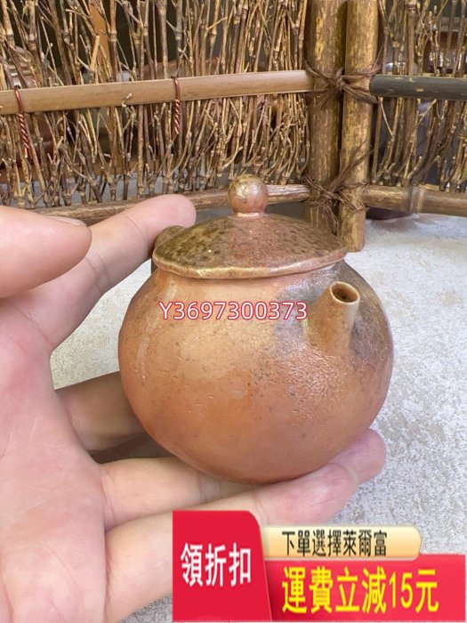 特價柴燒壺小壺柴窯茶壺裸燒無釉粗泥小泡茶壺粗陶壺素燒落灰茶壺 紫砂 建盞 茶具