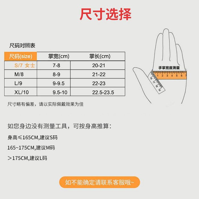 絕緣手套 工作手套 電工防電 絕緣手套220v 電工防電 低電壓 家用工業靈活 透氣柔軟安全 (滿599元免運)