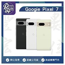 高雄 博愛 Google Pixel 7 【8+128G】 6.3吋 現金價 原廠公司貨 高雄實體門市