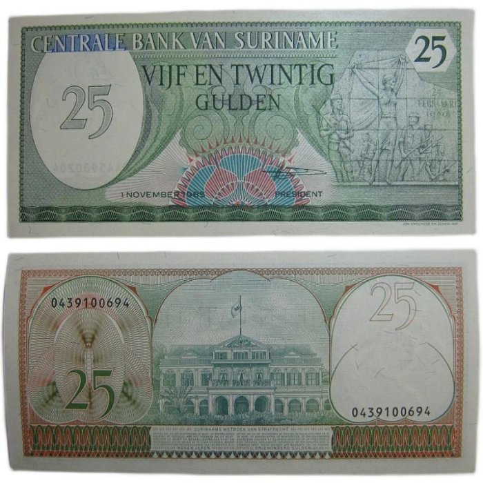 蘇里南25盾1985年 全新保真收藏紙鈔外國錢幣 紙幣 紙鈔 錢幣【悠然居】418