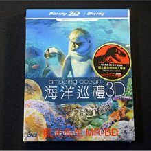 [3D藍光BD] - 海洋巡禮 Amazing Ocean 3D + 2D ( 台灣正版 )