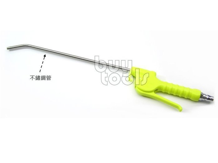 BuyTools-《專業級》250PSI高壓專用氣動風槍 氣動吹塵槍 氣流風槍 塑鋼本體 10吋不鏽鋼管 台灣製「含稅」