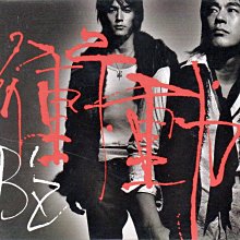 B'Z 衝動 日本進口版 再生工場1 03