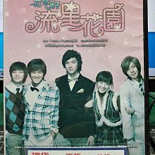 影音大批發-S004-正版DVD-韓劇【花樣男子流星花園 全25集7碟】-李敏鎬 具惠善 金賢重(直購價)