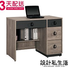 【設計私生活】費納3.2尺書桌、電腦桌(全館免運費)200W