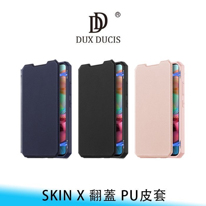 【台南/面交】DUX DUCIS 三星 S21/S21+/S21 Ultra SKIN X 磁吸 側翻/支架 防摔 皮套