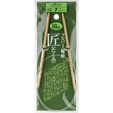 clover 匠 竹輪針60cm 10號~15號 日本進口編織工具 可樂牌~適毛線編織圍巾 帽子☆彩暄手工坊☆