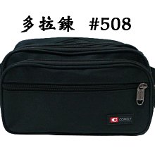 【菲歐娜】3512-2-(特價拍品)COMELY多拉鍊功能腰包#508