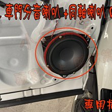 【小鳥的店】豐田 RAV4  5代 JBL 四門分音喇叭 +同軸喇叭 專用線組改善原廠喇叭不足缺點