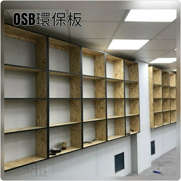 網建行® 網建行 【OSB環保板 】北美 4*8尺*9mm 每片490元 層板 組合角鋼 滿額免運 新莊可自取