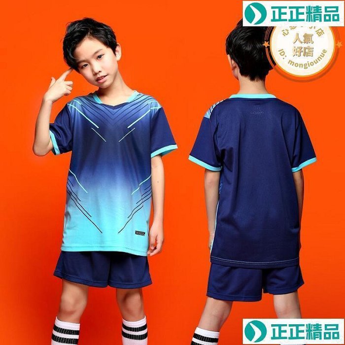 兒童桌球訓練服運動服套裝男童羽毛球服女童桌球服速幹足球服~正正精品