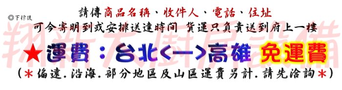 ◎翔新大廚房設備◎全新【六切煮麵機(落地型).無上架】噴流式.桶裝天然任選.附麵切/水龍頭/三折蓋.臺灣製造煮麵台煮滷味