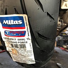 駿馬車業 MITAS 歐洲製輪胎 TOURING FORCE+ 160/60-17 4800元