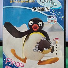 影音大批發-Y08-132-正版DVD-動畫【Pingu企鵝家族BOX2 Pingu魔術師 三片裝】-企鵝與發音(直購價