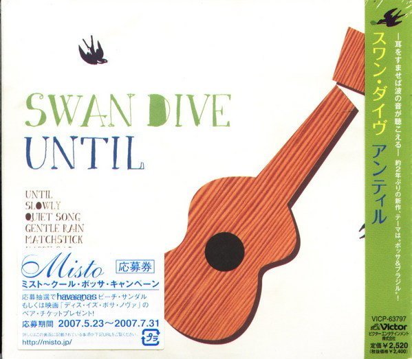 (甲上唱片) Swan Dive - Until - 日盤