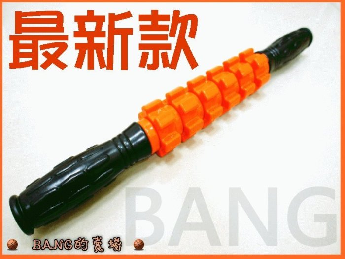 BANG◎六齒輪深層按摩棒 Massage Stick 按摩棒 瘦腿棒 按摩滾輪 瑜珈滾輪 瑜珈 瑜珈 滾筒【R34】