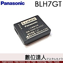 【數位達人】 Panasonic BLH7GT 新款 原廠電池 鋰電池 裸裝 同BLH7E / LX10 GF10 GF9 專用