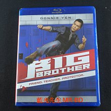 [藍光先生BD] 大師兄 Big Brother