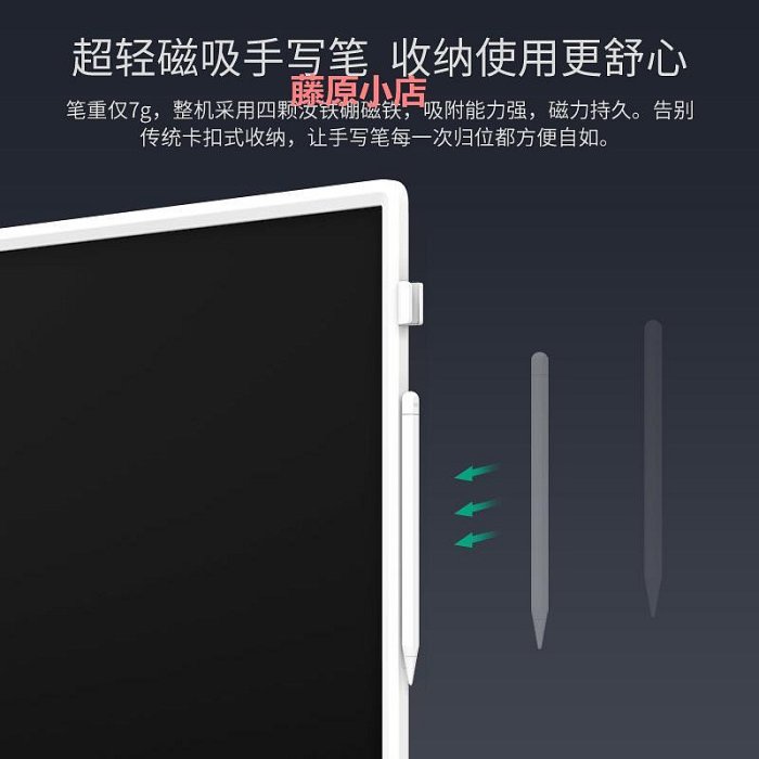 精品小米液晶小黑板磁性畫板家用寫字板可擦手寫板涂色玩具畫畫板