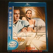 [藍光BD] - 007系列：第七號情報員 Dr. No ( 得利公司貨 )