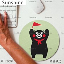 [Sunshine]滑鼠墊圓形熊本熊小巧攜帶筆記本電腦滑鼠墊儒家長拳類啤酒種類水