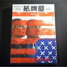 [DVD] - 紙牌屋 : 第五季 House Of Cards 四碟版 ( 得利公司貨 )