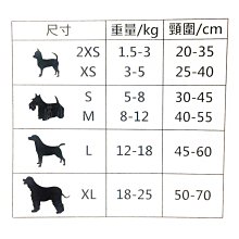 商品縮圖-6