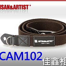 ＠佳鑫相機＠（全新）日本Artisan&Artist ACAM102 相機背帶(棕)Sony Leica Nikon適用
