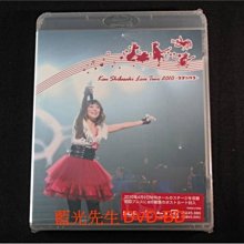 [藍光BD] - 柴崎幸 2010 巡迴演唱 Kou Shibasaki Live Tour 2010 BD-50G