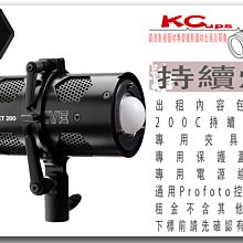 凱西影視器材 HIVE 200C 出租 RGB可調 色燈 支援 Profoto卡口