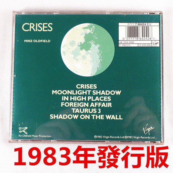 A6 二手CD  Mike Oldfield　邁克歐菲爾德　危險 (1983年發行版)(30年珍藏版)