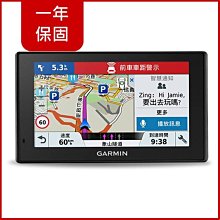 【易油網】【停產】Garmin DriveAssist™ 51 衛星導航