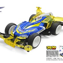 《FOS》日本 田宮 TAMIYA 四驅車19803 LORD KNIGHT MINI 4 KING VZ底盤 禮物玩具