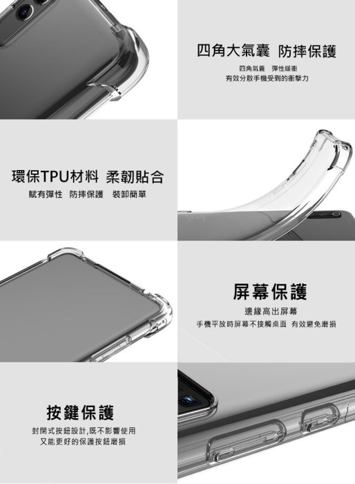 Imak Google Pixel 7 防摔殼 保護殼 全包防摔套(氣囊) 優選 TPU 材質 手感舒適 軟套