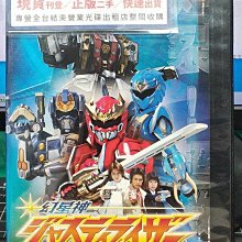 影音大批發-B405-正版DVD-動畫【幻星神 1-10全51話10碟】-套裝*國日語發音(直購價)海報是影印