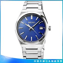 【柒號本舖】SEIKO精工藍寶石復古石英鋼帶男錶-藍面 / SUR555P1