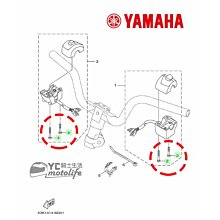 YC騎士生活_YAMAHA山葉原廠 手把開關 盤頭螺絲 手把開關螺絲 FORCE S-MAX SMAX 螺絲 單支裝