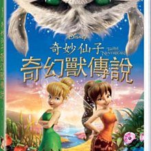 [DVD] - 奇妙仙子：奇幻獸傳說 Tinker Bell：legend of the Neverb ( 得利正版 )