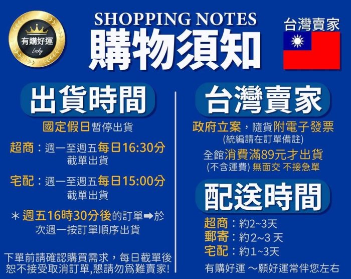 【台灣現貨+附發票】亞馬遜飲料聲光販賣機  家家酒 兒童派對 生日禮 交換禮物 交換禮物 聖誕禮物