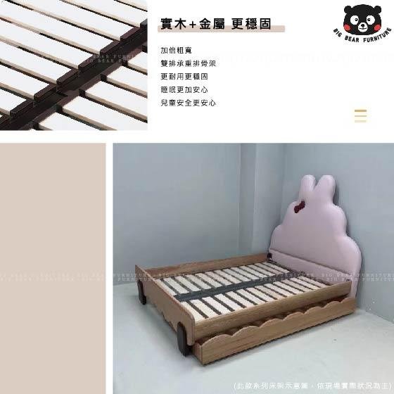 【大熊傢俱】DFCC DM02 床架 皇冠床 梣木床 床組 軟床 造型床 兒童床 實木 訂製 現代床