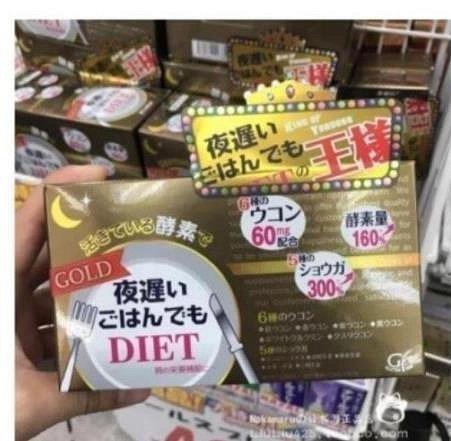 【元氣少女代購店】新谷酵素 night diet新谷酵素 night diet酵素黃金版酵素黃金版夜間睡眠酵素