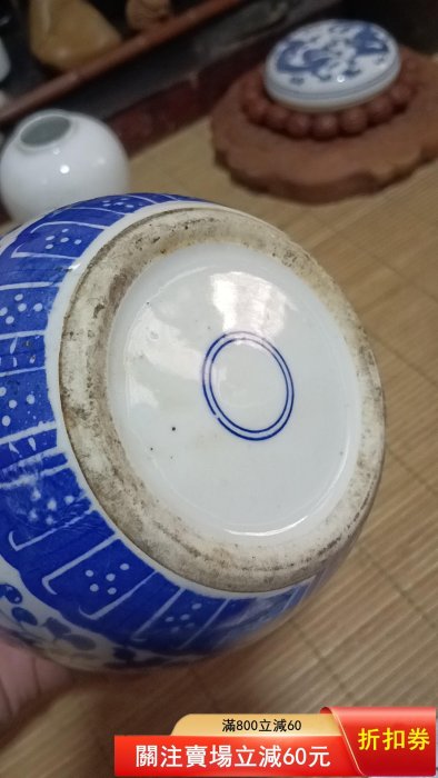 567青花茶葉罐，罐身全品。尺寸品相如圖，喜歡直接拍