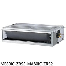 《可議價》東元【ME80IC-ZRS2-MA80IC-ZRS2】變頻吊隱式分離式冷氣(含標準安裝)