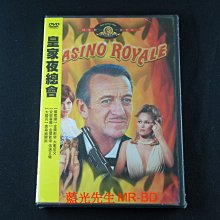 [藍光先生DVD] 007首部曲 : 皇家夜總會 Casino Royale ( 得利正版 )