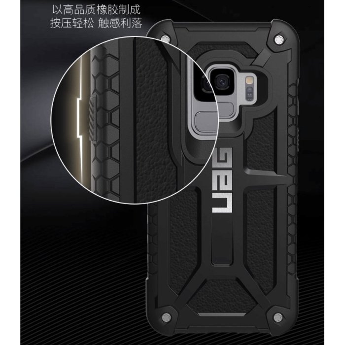 UAG UAG 三星S9plus手機殼防摔美國三星S8/S9保護套軍工抗震防摔外殼三星SM-G9650/G9550硬殼個性創意男