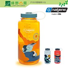 綠野山房》Nalgene 3款 復古風 1000cc 寬口水壺 1L 寬嘴 水瓶 TRITAN 不含BPA 682020