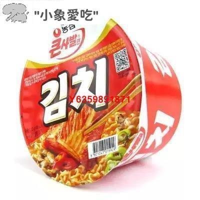 農心泡菜碗裝泡麵112g大杯韓國進口辣白菜速食泡麵泡麵工作餐拉麵