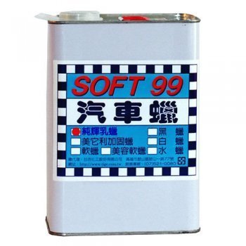 【Shich 急件】 SOFT99 純輝乳蠟(1加侖)  +彩色抹布（３條裝）合購優惠1100元