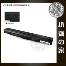 華碩 ASUS U52 U52F U53 U53F U53J U53JC 系列 相容 A42-U53 筆電電池 小齊的家