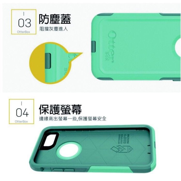 Otter Box 通勤者 台灣公司貨 iphone11/pro max 手機殼 保護殼 美國軍規認證